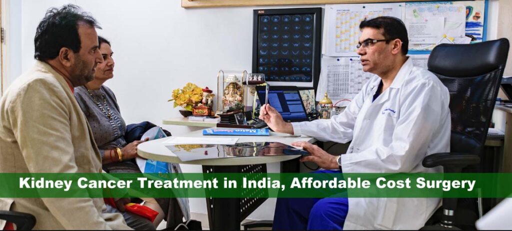 علاج سرطان الكلى في الهند جراحة بتكلفة معقولة