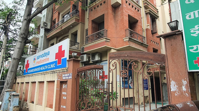 مستشفى سارفودايا ، دلهي 